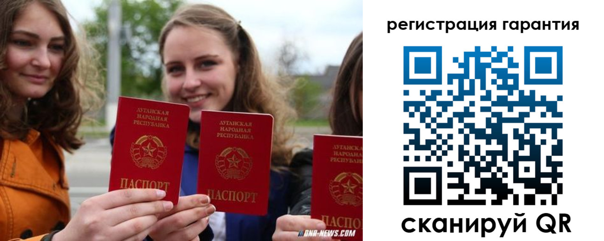 прописка в квартире в Северодвинске