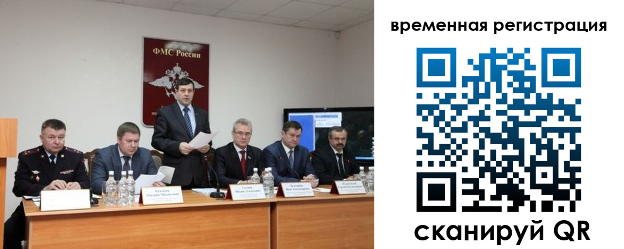 временная регистрация госуслуги в Северодвинске